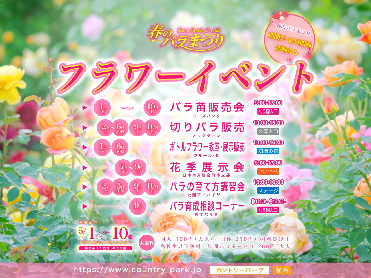 h2400-1-フラワーEV0_out