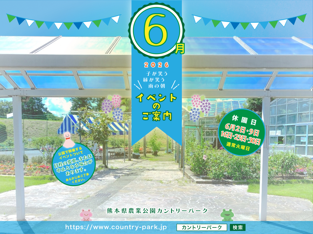 高校生による「憩いのベンチ」 新設と修繕の物語 260530月間告知-2025-6月2400_01