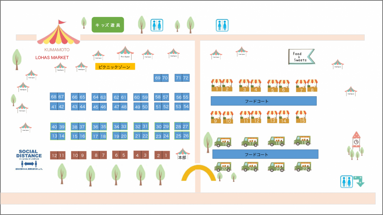 202109ロハスマーケット_マップ