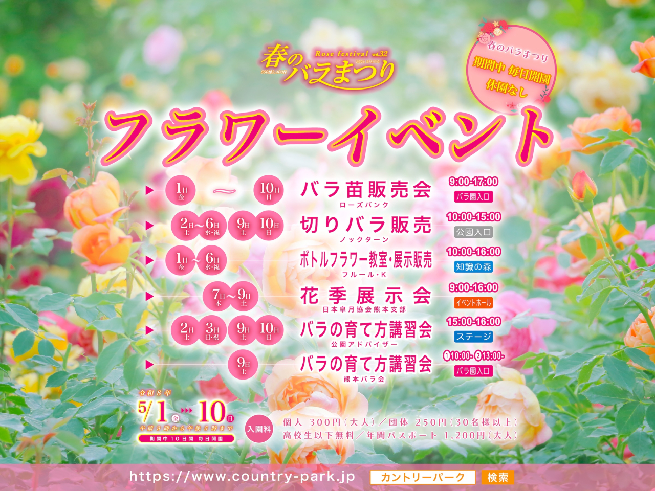 h2400-1-フラワーEV0_out----