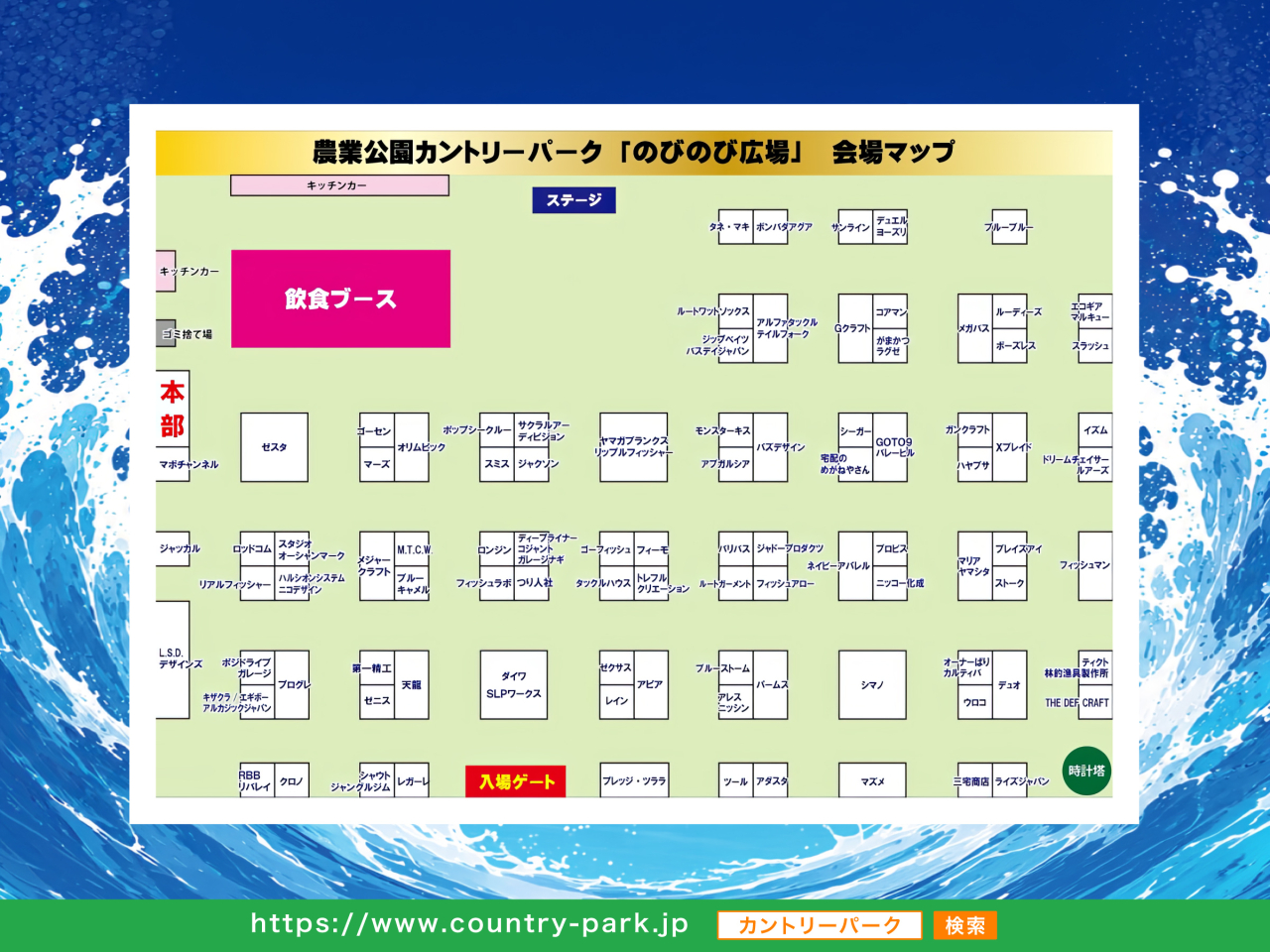 ヤマツリフィッシングフェス2026 その2